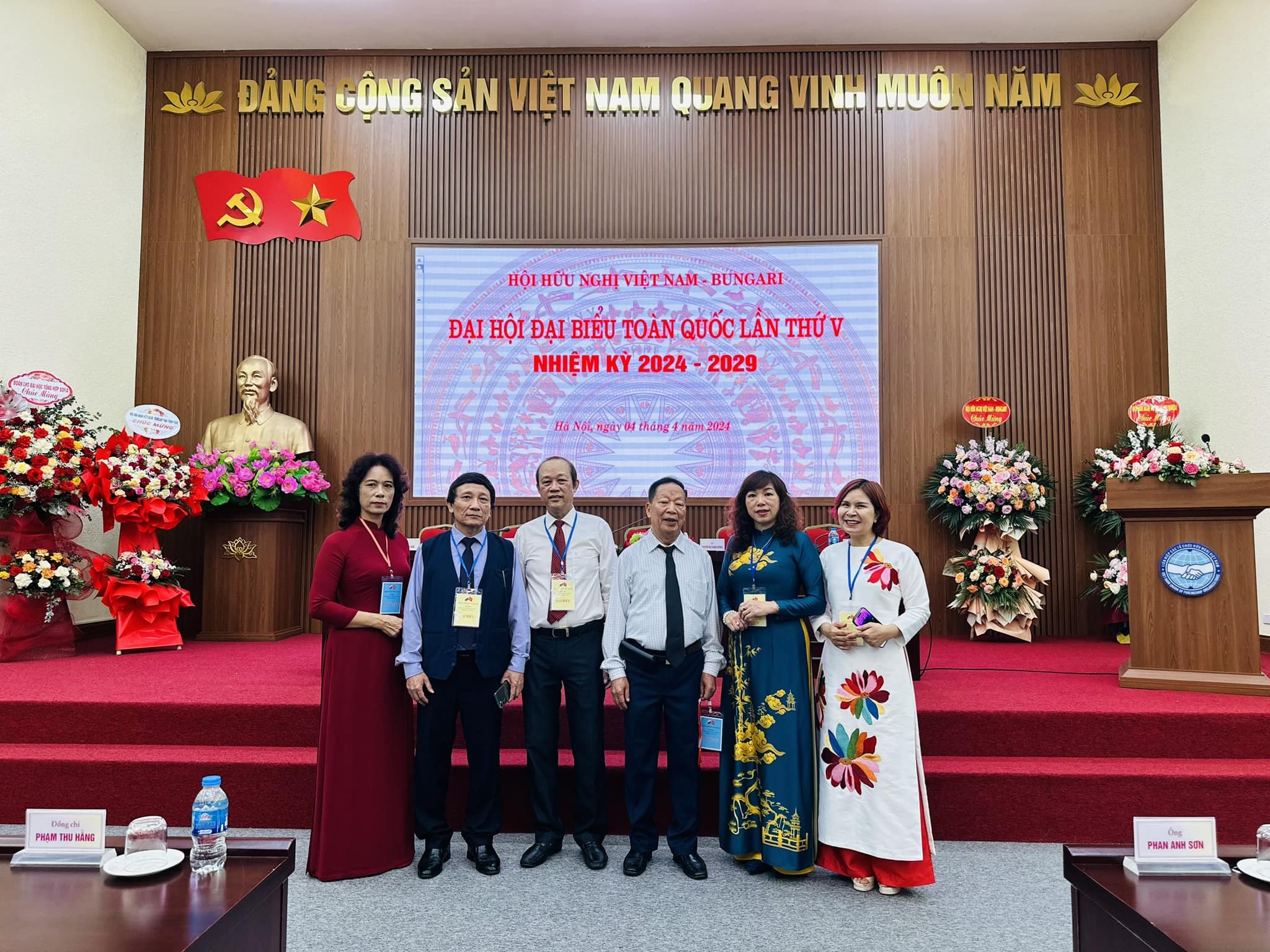 VBC tham gia Hội Hữu Nghị Việt Nam-Bulgaria : Kỳ vọng Hợp Tác Tăng Cường và Phát Triển Bền Vững